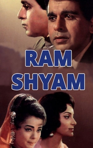 Ram Aur Shyam